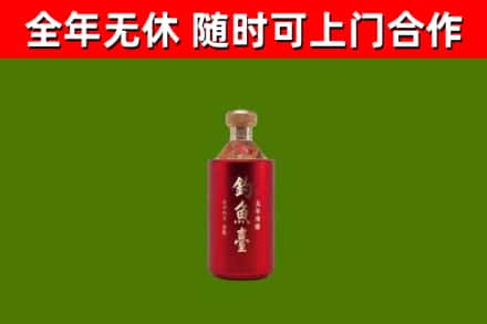 成安烟酒回收钓鱼台.jpg