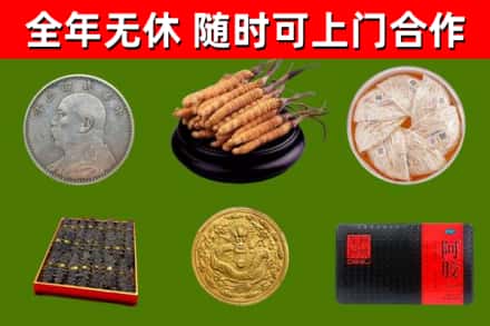 成安烟酒回收名贵礼品.jpg